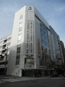 四ツ橋３ビル