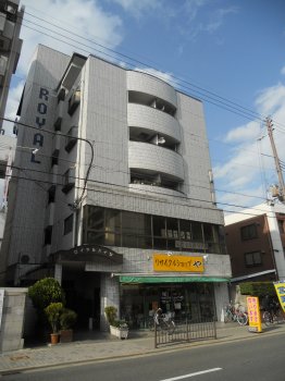 ロイヤルハイツ